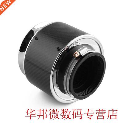 Car modification carbon fiber air filter carbon fiber mushro