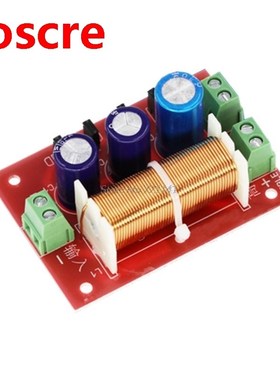 YLY-2088 400W Adjustable Full Range Treble Bass Audio Speake