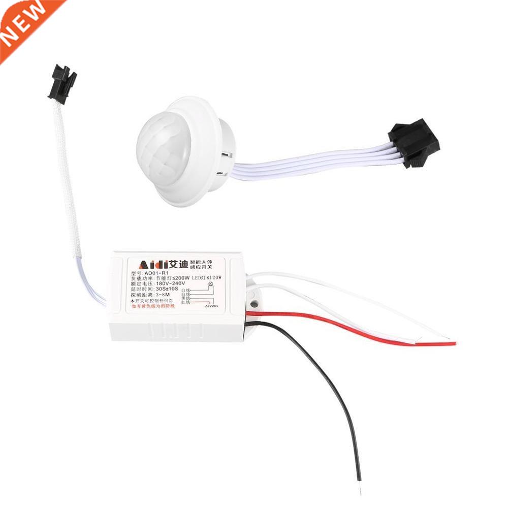 220v Home Indoor Outdoor Infrared Light Motion Sensor Time