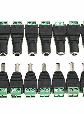 10 PAIRS 12V Male+Female 2.1x5.5MM DC Power Jack Plug Adapte