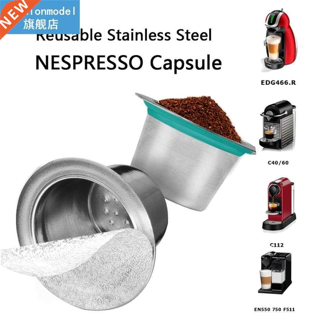 New metal coffee filter refillable nestle Dolce Gusto capsul
