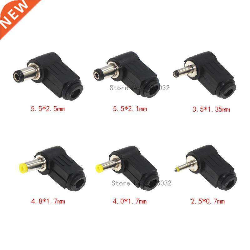 10Pcs DC plug 90-degree elbow 5.5* 2.1mm power plug 2.5*0.7