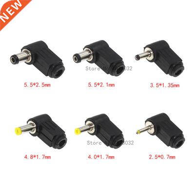 10Pcs DC plug 90-degree elbow 5.5* 2.1mm power plug 2.5*0.7