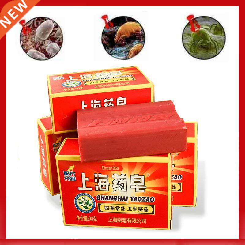90g Red China Medicated Soap Soaps Acne Bath Removing Mites