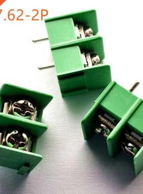 100pcs KF7.62-2P 7.62mm pitch pcb screw block Splice connect