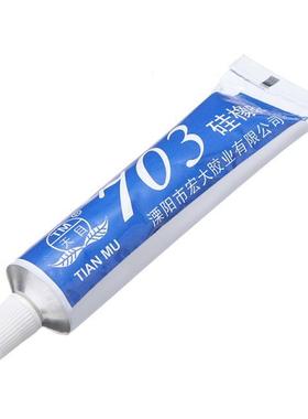 50g White Silicone Rubber Glue 703 Sealant Adhesive Freezer