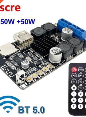 2*50W TPA116 Bluetooth-Compatible Digital Audio Power Amp H