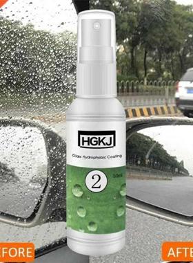 Car Accessores HGKJ Auto Car Wndow Glass Cleaner Ranproof