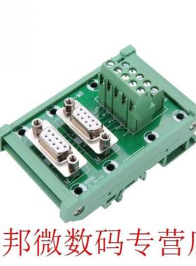 DB9-M6 Double Female Head DIN Rail Mount Interface Module Te