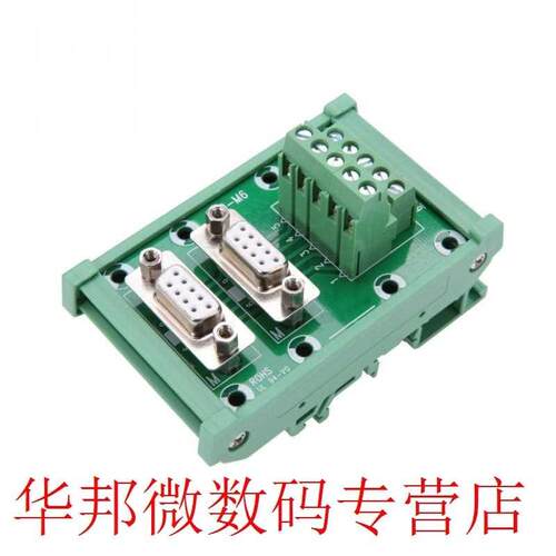 DB9-M6 Double Female Head DIN Rail Mount Interface Module Te
