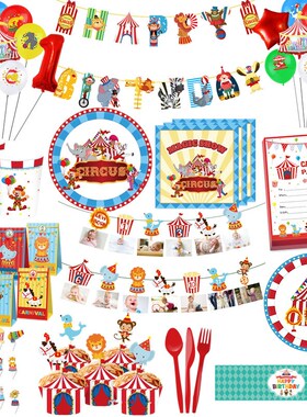 Circus Theme Birthday Party Decorations Disposable Paper Cu