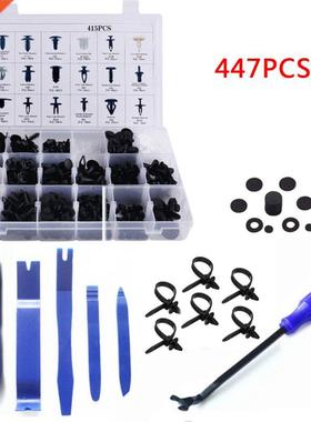 1Set uto Body Fstener Rivet Clip Kit-447pcs with Push Ret
