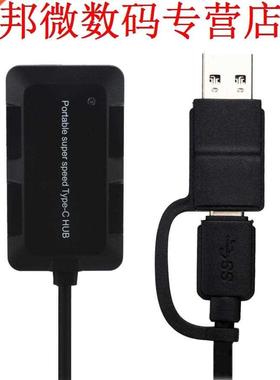 4 Ports USB 3.0 Mult Spltter Adapter Black Hub Expandson