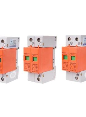 1PC HYS4 Surge Protective Device SPD House DC Lightning Surg