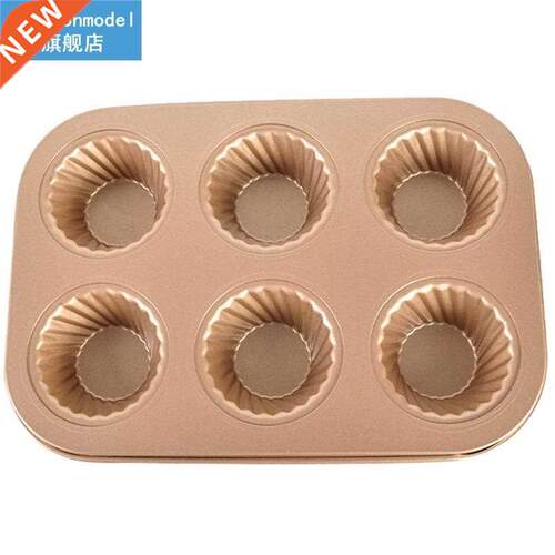 1pc Metal Cake Pan 6 Holes Solid Color Doughnut Baking Mold