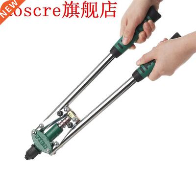 Heavy-Duty Double Core-pulling Rivet Gun Riveting Gun anual