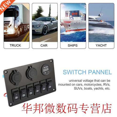 6 Gang LED Car Boat Rocker Switch Panel Dual USB Cigarette L