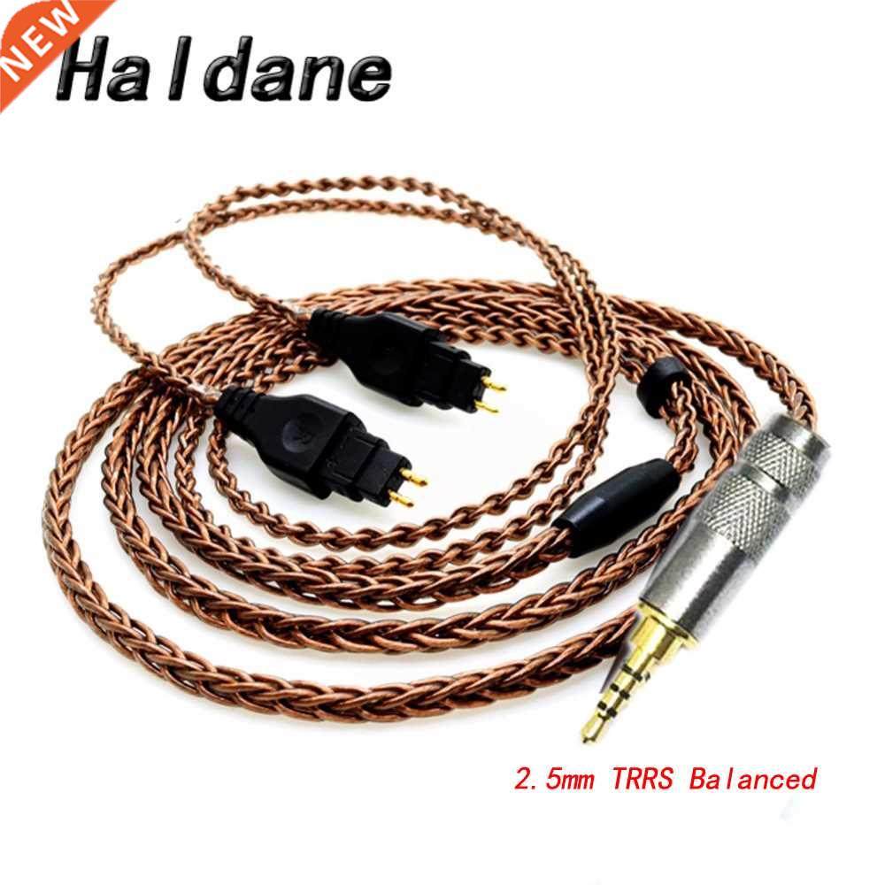 Haldane 4.4 mm 2.5mm TRRS Balanced Male Upgrade Headphone C