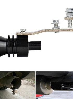 L Auto Exhaust Muffler Pipe Whistle Turbo Sound Simulator Wh