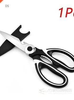 Multifunctional Kitchen Scissors Stainless Steel Poultry Mea