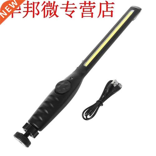 COB Lights Portable Foldable Rechargeable Inspect Flashlight