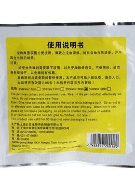 Pet Dog Flea Tick Kill Remover Collar Adjustable Protection