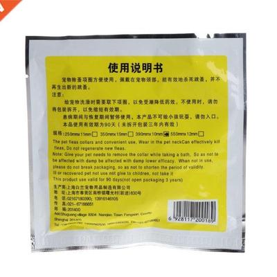 Pet Dog Flea Tick Kill Remover Collar Adjustable Protection