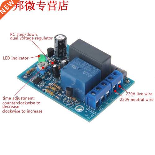 AC 220V Adjustable Timer Delay Switch Turn On/Off Time Relay