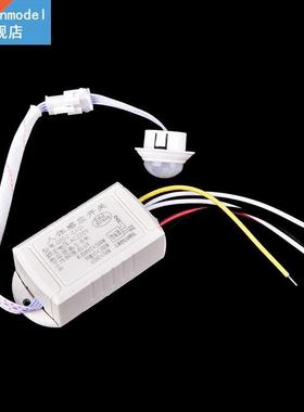 Infrared IR Adjustable Body Sensor Switch Module Intelligen