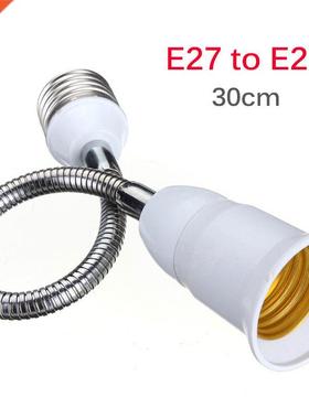 20/30/40cm E27 to E27 Flexble Extend Base Lamp Adapter Scre