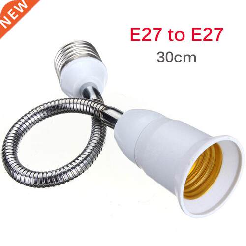 20/30/40cm E27 to E27 Flexble Extend Base Lamp Adapter Scre