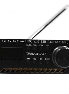 SI4732 Assembled Full-band Radio Receiver FM AM (MW and SW)