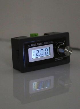 2-wire 4-20mA Current Loop Signal Generator Panel-mounted Cu