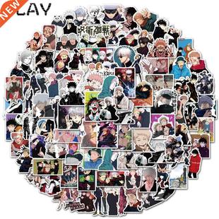 100PCS Anime Jujutsu Kaisen Stickers For Fridge Lap Lugg