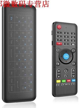 Keyboard H1 ,Fly Air Remote Mouse,Rechargeable Mouse with To