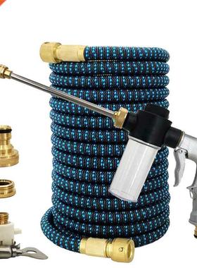High Pressure Water Gun Hose Garden Irrigation Hose Telescop