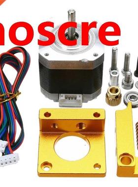 for 3D Printer Extruder Kit with NEMA 17 Stepper Motor 1.75m