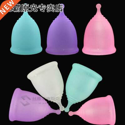 1 Pc Menstrual Cup Medical Grade Soft Silicone Lady Period H