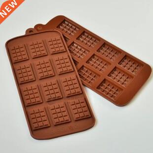 Silicone Mini Chocolate Block Bar Mould Mold Ice Tray Cake D