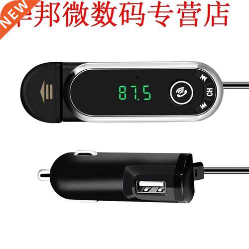 Mp3-speler Smartphone Houder Bluetooth Kit Handfree Fm-zende