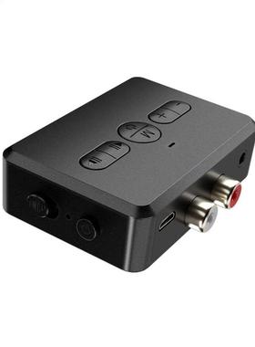 Bluetooth-comptible 5.0 Trnsmitter Receiver 400mh RC UX