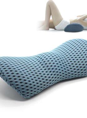 Breathable Memory Cotton Physiotherapy Lumbar Pillow Waist F