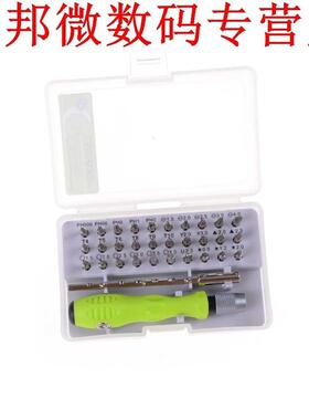 32 IN 1 Precisie Schroevendraaier Set Magnetische Schroevend