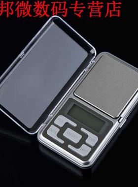 500g 0.1g Schaal Pocket Gewicht Sieraden Diomand Balance We