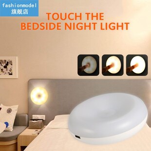 LED Motion Sensor Night Light USB Rechargeable Bedroom Wall