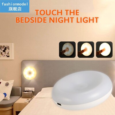 LED Motion Sensor Night Light USB Rechargeable Bedroom Wall