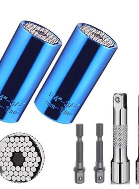 6Pcs Universal Socket (7-19mm) Professional Sockets Tools Mu