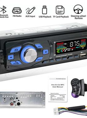 SWM-616 Car Stereo Audio Hands Free Calling Built-in Microph