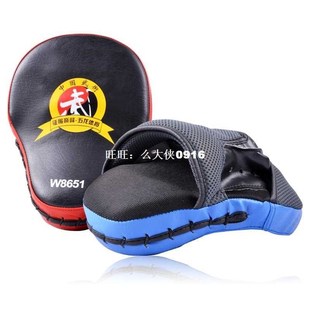 4 Colors Boxing Pads PU Foam Material Gloves Focus Mitts MMA