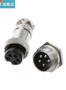 Aviation Plug MaleFemale Wire Panel Metal Connector 2/3/4/5